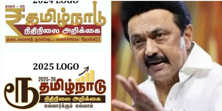The DMK Government's State Budget for 2025-26 replaces the Rupee Symbol designed by a Tamilian, which was adopted by the whole of Bharat and incorporated into our Currency.