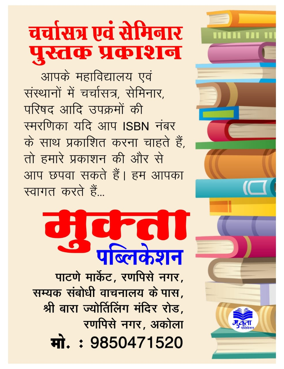 Ad  image