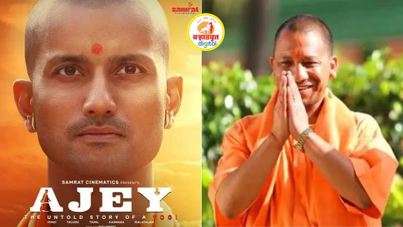 'The Monk Who Became Chief Minister'