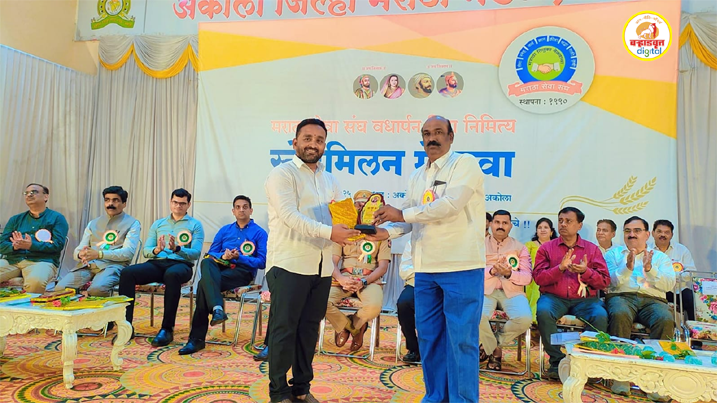 Maratha Seva Sangh 