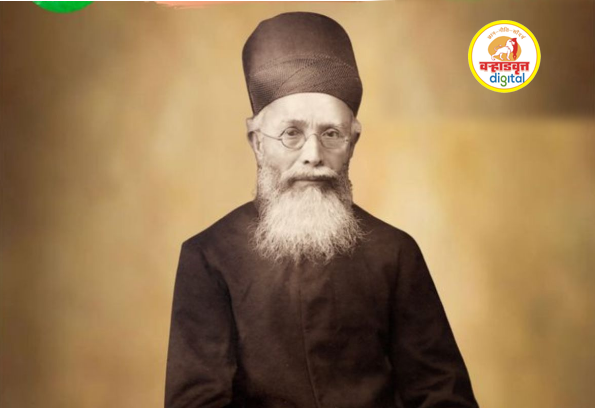 Dadabhai Naoroji
