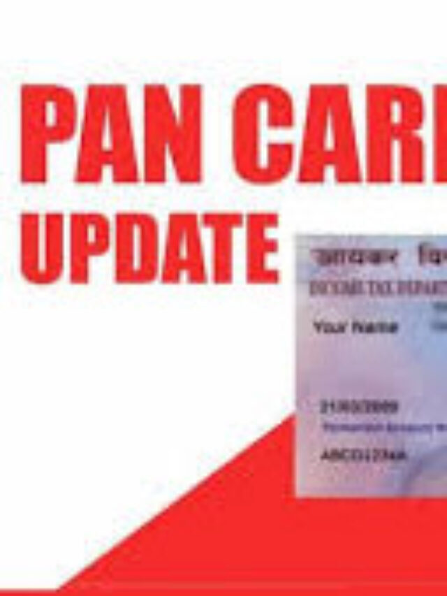 लग्नानंतर PAN Card वरील नाव कसे बदलाल?